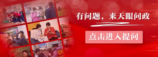 苏州股票配资公司 【天眼问政】车位不符合规定难停车？贵阳保利·时代小区准住户要退房