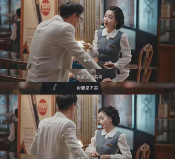 苏州股票配资公司 《灼灼韶华》倪香影人品恶劣却艳压女主！演员卢佳演活势利眼柜姐