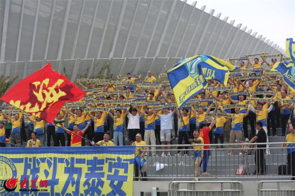 配资公司平台 齐鲁超赛泰安客场出征印记：我们身后是家乡